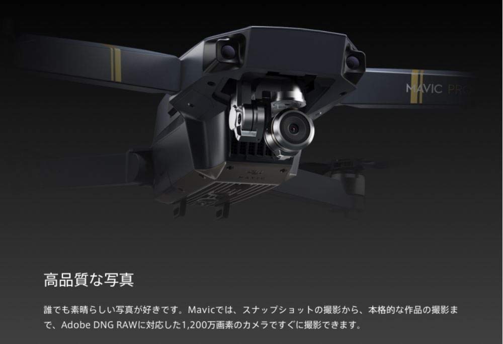 DJI Mavic Pro 4k Quadcopter Drone