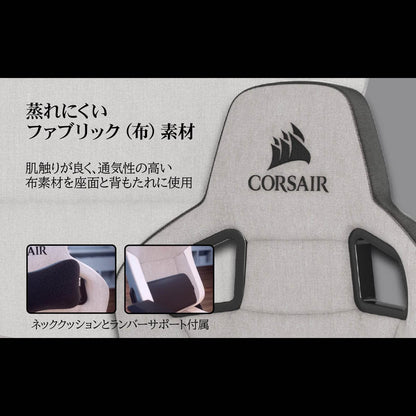 CORSAIR T3 Rush, Fabric Gaming Chair, Gray/Charcoal