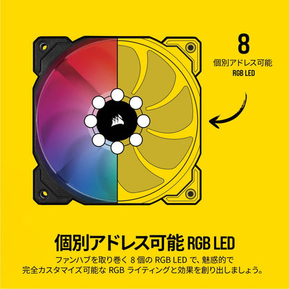 Corsair CO-9050093-WW iCUE SP120 RGB Pro Performance 120mm Fan, Single Pack