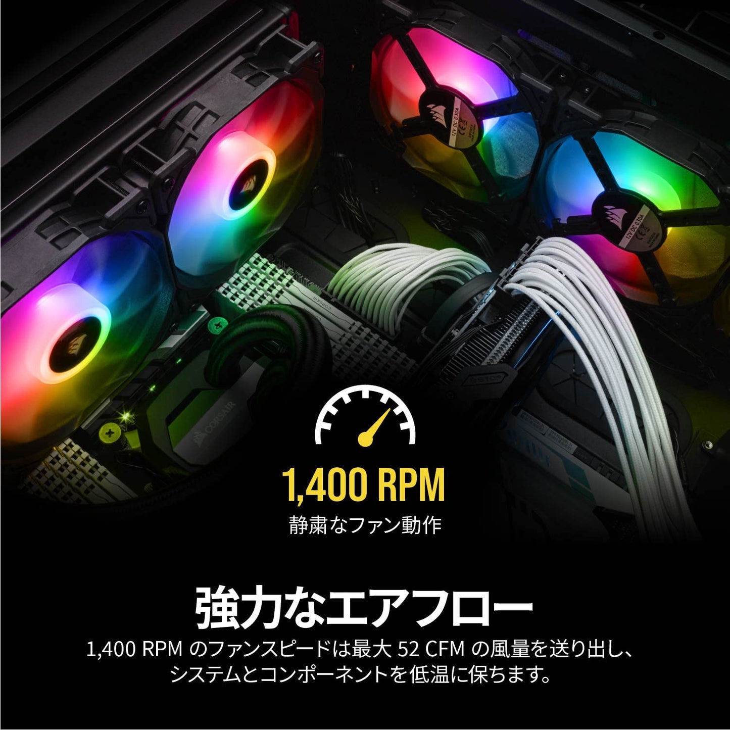 Corsair CO-9050093-WW iCUE SP120 RGB Pro Performance 120mm Fan, Single Pack